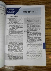 Oswaal Class 10 Hindi 'A' 15 Sample Papers Book