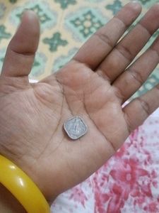 Vintage Indian Paisa Coin 1