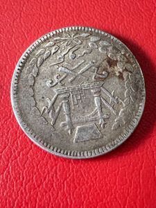 1 re silver coin Afghanistan rare