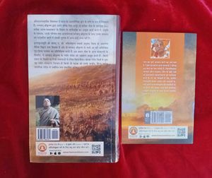 Bhagavad Gita &amp; Yoga Book Set