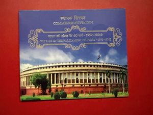 60 years of parliament in unc blister pack