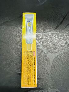 Melano CC Cream for Dark Spots