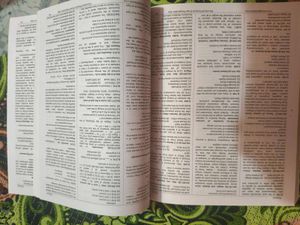 SSC General Studies 8th Edition - MCQs