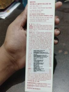 Cell Fusion C Sunscreen 100