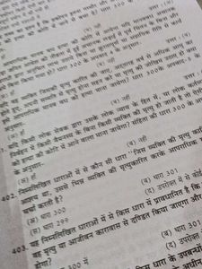 All India Bar Examination Guide 2026