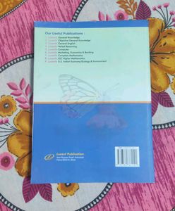📗📚🌡️LUCENT GENERAL SCIENCE NEW BOOK AVAILABLE
