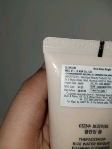 Rice Water Bright Cleanser Set