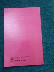 Bamba and the Apple Tree&amp; hindi nbt books (set of