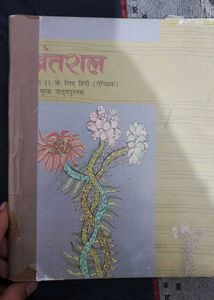 T.S. Grewal's Double Entry And All Other Commerce