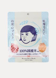Keana Rice Mask - Hydrating Face 10pcs