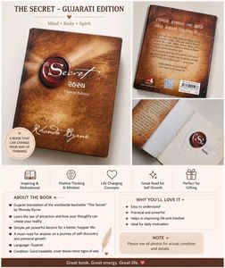 The Secret - Gujarati Edition Book
