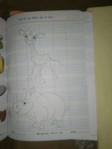 Periwinkle Hindi Writing Skills Book