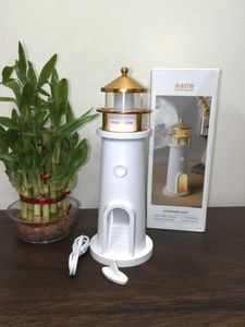 Lighthouse Moon Projector Lamp