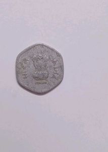 Vintage 1987 Indian 20 Paise Coin