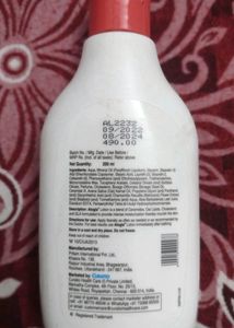 Atogla Baby Moisturizing Lotion