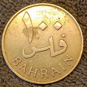 Bahrain 100 Fils Coin