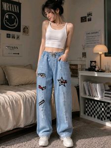 🌸Patchwork Wide-Leg Jeans🌸