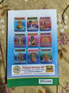 children's story and garuda puranam books in telug