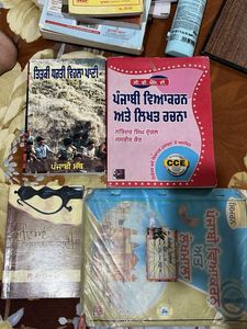 Punjabi Language Textbooks Collection
