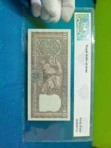 10 Rupees Gandhi Issue PMCS Graded UNC Condition