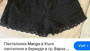 Very Cute Crop Top With Net Shorts