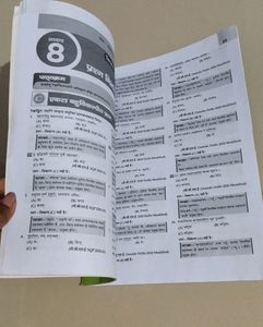 Class 10th Cbse MCQ Sanskrit