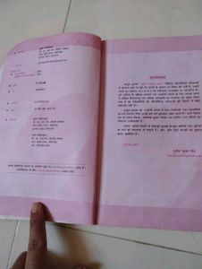 Lucent's General Knowledge Book