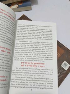 Complete Chanakya Neeti Book