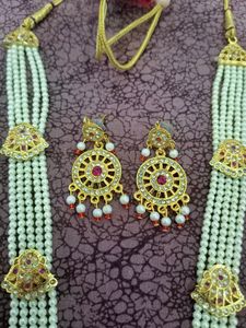 Rani Haar