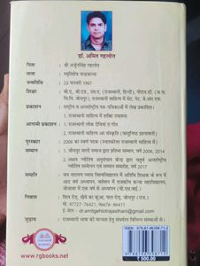 #best reading book # कॉम्बो