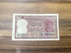 2Rs Diamond Issue ending 786