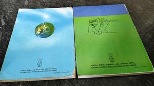 Class VII Science &amp; Mathematics Textbooks