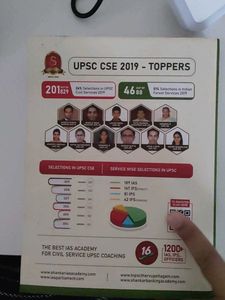 Environment Book - Shankar IAS Academy