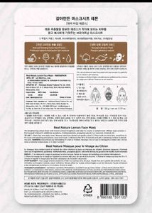 face mask sheet