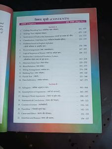 Verbal Reasoning Book