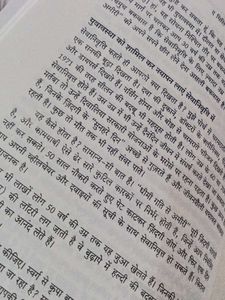 The Millionaire Fastlane Book Hindi boo