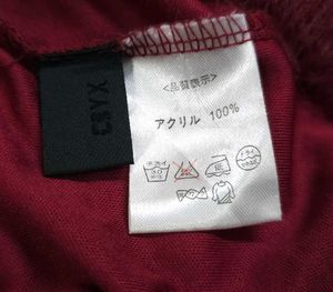 CRYX Japan Burgundy Fuzzy Knit Mini Skirt