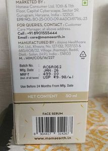 Mamaearth Rice Water Dewy Active Serum