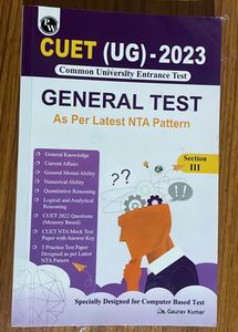 CUET(UG)GENERAL TEST