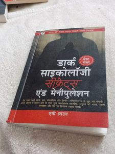 Dark Psychology Secrets Book hindi