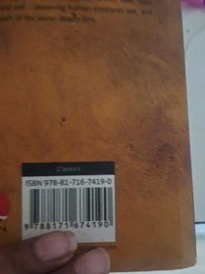 Gulliver's Travels by Jonathan Swift