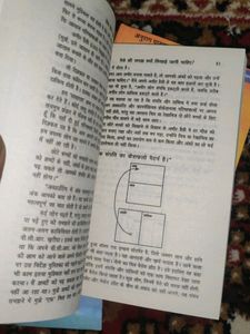 Ikigai Rich Dad And 12th Fail Hindi