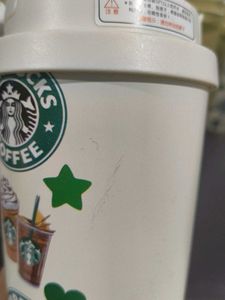 Starbucks Tumbler with Box