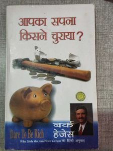 Dare To Be Rich Book