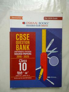 CBSE Class 10 Question Bank Hindi A
