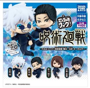OG Shoko leiri jjk imported Japanese gacha