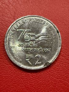 2 rs steel extra metal error