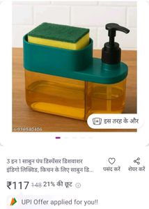 3-in-1 Soap Dispenser with Sponge Holder