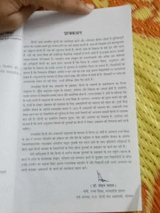 Shri Ramcharit Manas Mein Adhyatm Evam Vigyan Book