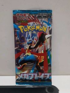 mega brave japanese pack